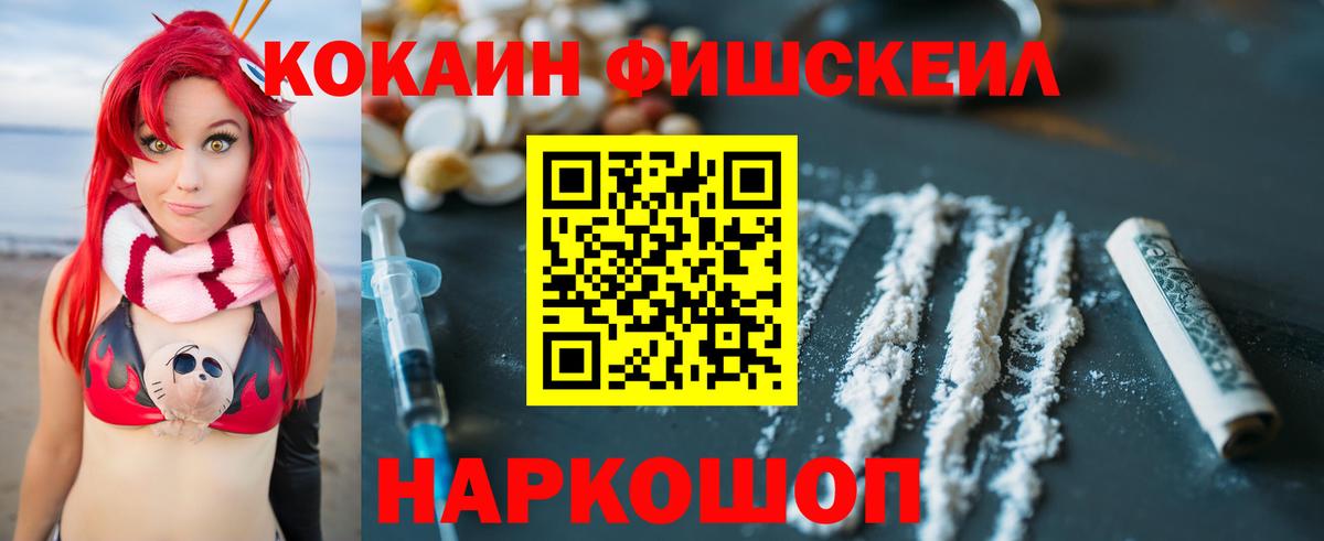 Cocaine VHQ  Вход с VPN  Кокаин Боливия  Кудымкар 