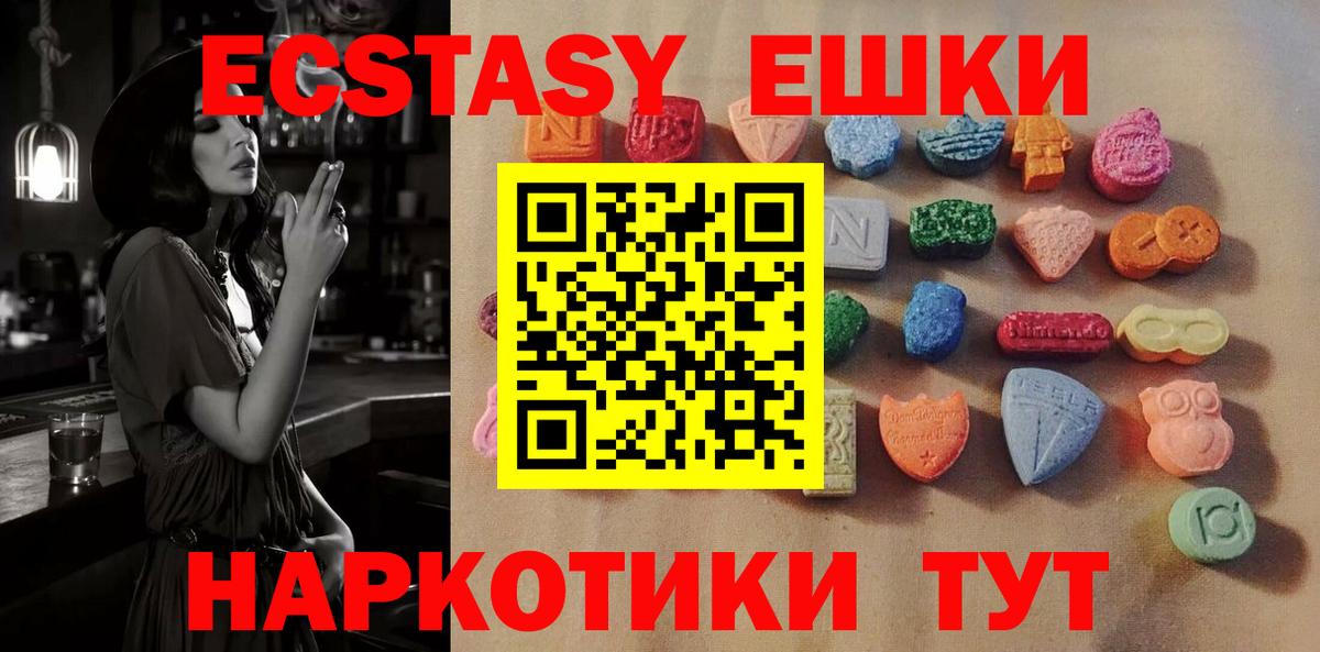 ЭКСТАЗИ DUBAI Кудымкар