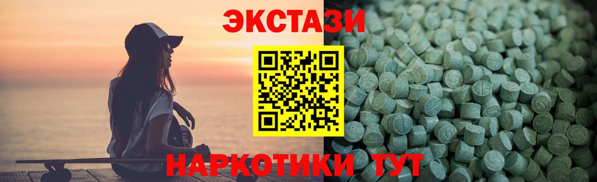 цена наркотик  Ecstasy  Вход с VPN  Кудымкар  Экстази ешки  нарко площадка какой сайт  ЭКСТАЗИ бентли 