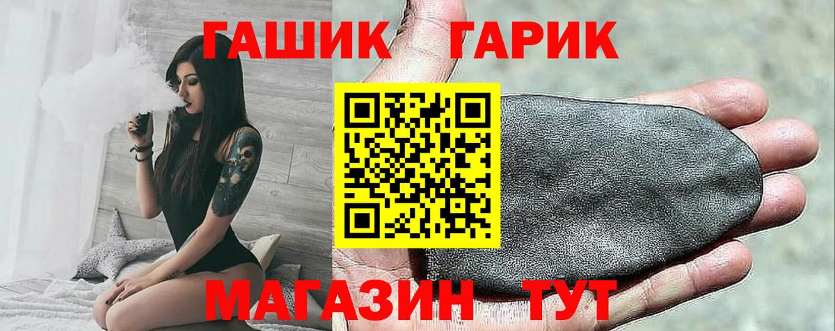 ГАШИШ  Кудымкар  Вход с VPN  Мефедрон кристаллы  ГАШ  COCAIN 