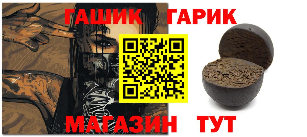 Кудымкар  ГАШИШ ice o lator  как найти   Вход с VPN 