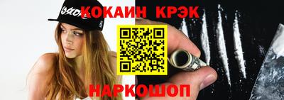 марки nbome Кингисепп