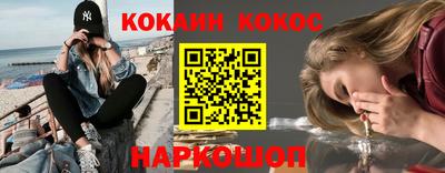 а пвп мука Кандалакша