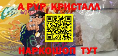 Альфа ПВП Кинель