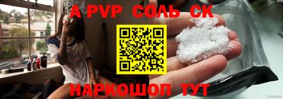 apvp Канаш