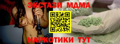 а пвп мука Кандалакша