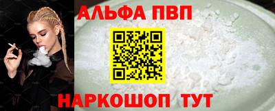 а пвп мука Кандалакша