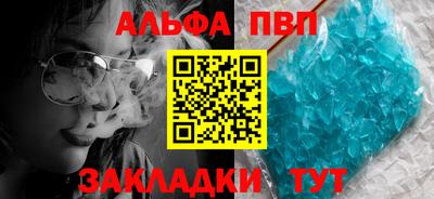 а пвп мука Кандалакша