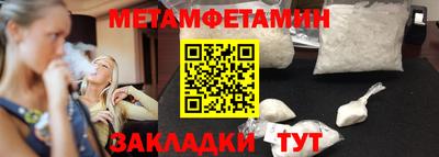 ешки Камышлов
