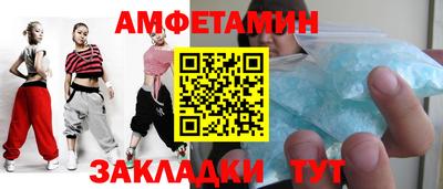 а пвп мука Кандалакша