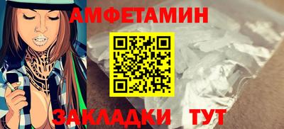 а пвп мука Кандалакша