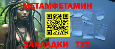 марки nbome Кингисепп