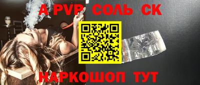 марки nbome Кингисепп