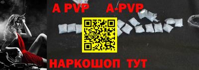 ALPHA PVP Кимры