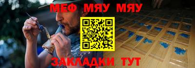 а пвп мука Кандалакша