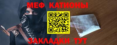 а пвп мука Кандалакша