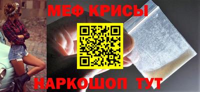 ешки Камышлов