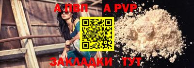 apvp Канаш