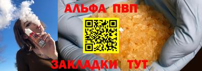 apvp Канаш