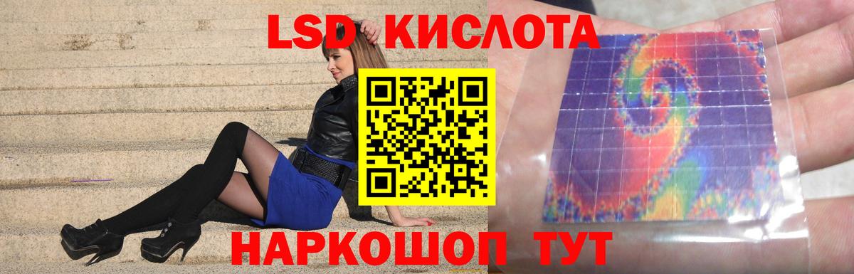 Лсд 25 экстази ecstasy Кудымкар