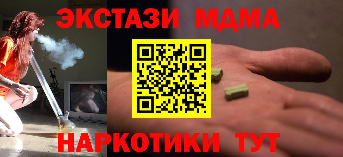 ГАШИШ Кудымкар