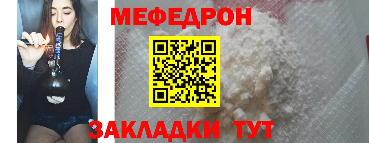 МЯУ-МЯУ  Вход с VPN  Кудымкар  Меф  МЯУ-МЯУ 4 MMC  МЯУ-МЯУ VHQ 