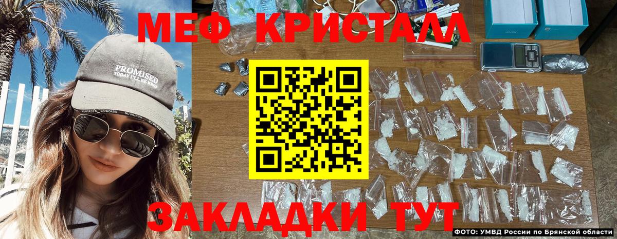 Мефедрон мука Кудымкар