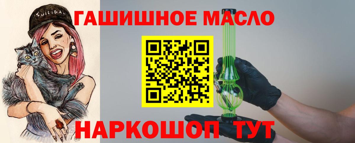 OMG маркетплейс  Дистиллят ТГК жижа  Кудымкар  Вход с VPN  Дистиллят ТГК вейп 