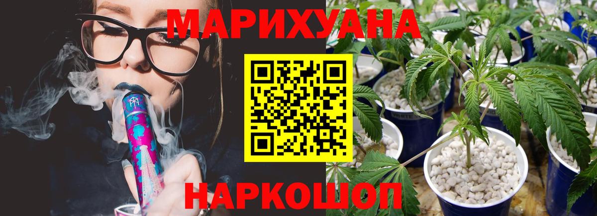Кудымкар  Марихуана Bruce Banner  Вход с VPN  Бошки Шишки LSD WEED  МАРИХУАНА AK-47 